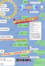 高雄定點茶-宋語恩/161/43/?/F