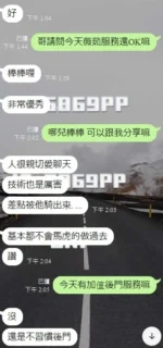 新竹定點茶-薇茹/160/44/?/E