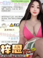 台中定點茶-梓恩/160/49/?/F