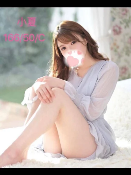 台中外送茶-小夏/166/50/25/C