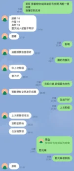 高雄定點茶-野元琳/162/46/22/F