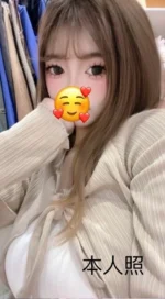 新竹外送茶-momo/149/42/18/D