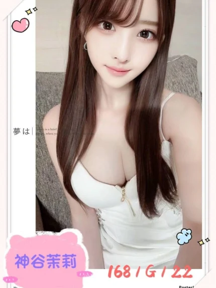 台北外送茶-神谷茉莉/168/?/22/G