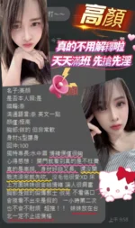 桃園定點茶-高顏/162/44/21/E