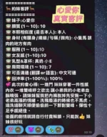 台南定點茶-心愛你/160/46/19/E