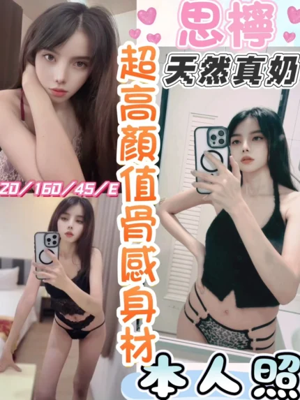 彰化定點茶-思檸/160/45/20/E