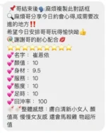 桃園定點茶-崔恩伊/160/42/21/D