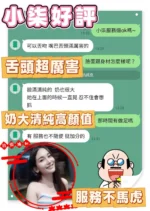 台南定點茶-小柒/155/41/21/D