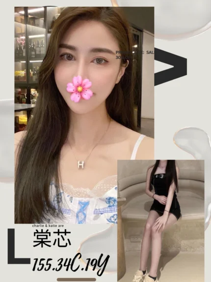 台北外送茶-棠芯/155/?/19/C