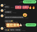 新北定點茶-莉莉/167/50/?/D