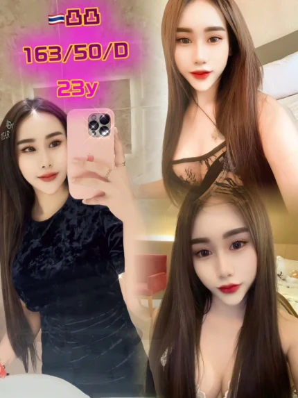 新北定點茶-凸凸/163/50/23/D