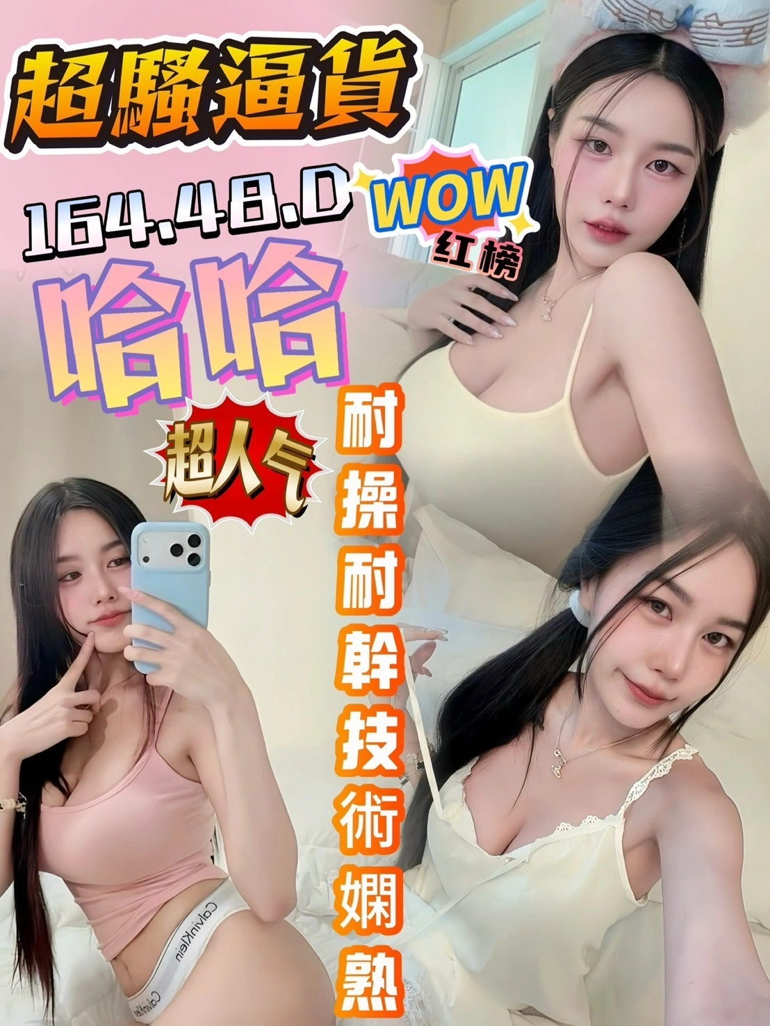 台南定點茶-哈哈/164/48/?/D 台南定點茶-哈哈/164/48/?/D