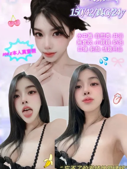 新北定點茶-可樂/150/42/24/G