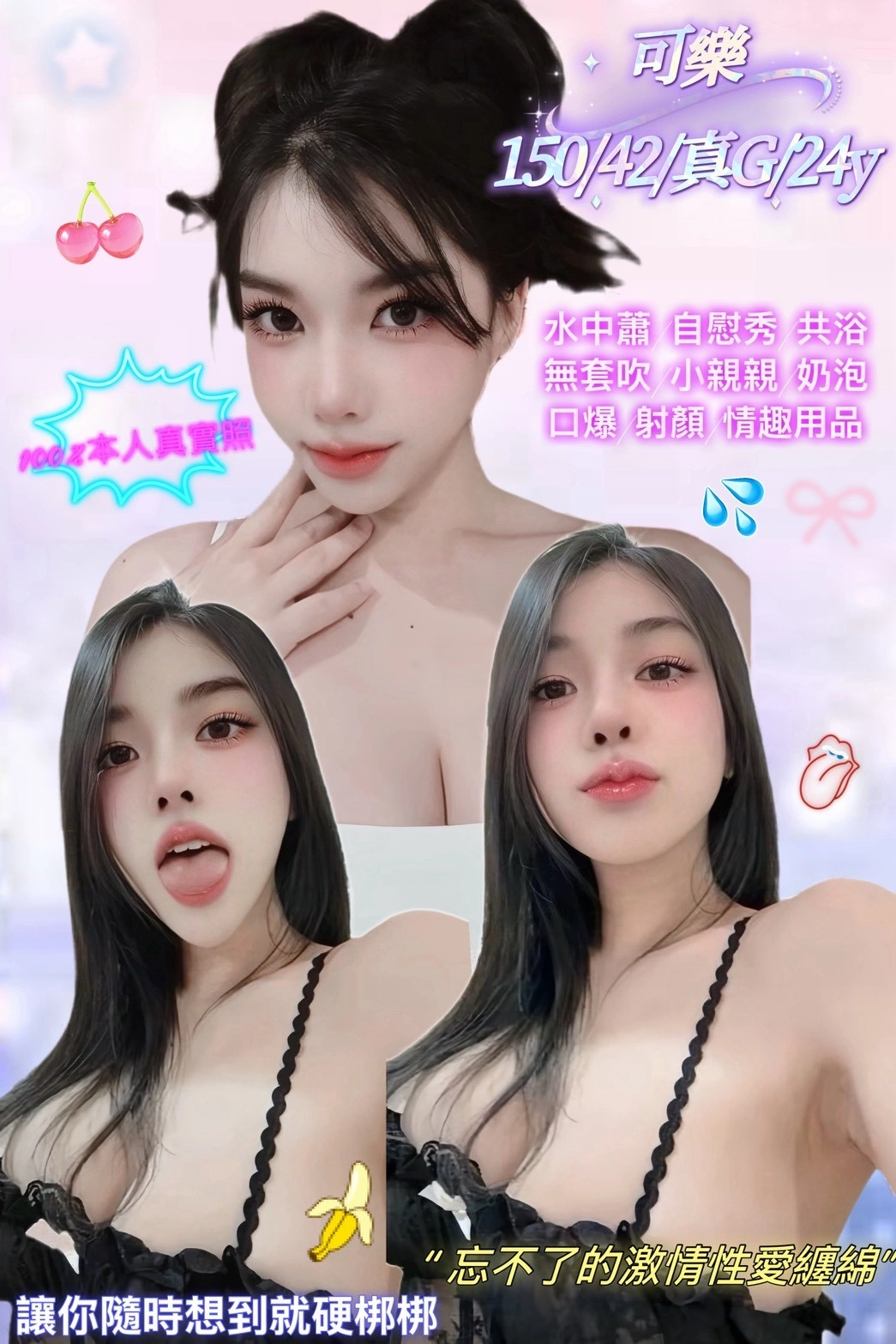 新北定點茶-可樂/150/42/24/G 新北定點茶-可樂/150/42/24/G