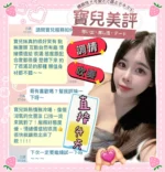 台南定點茶-寶兒/152/40/23/D