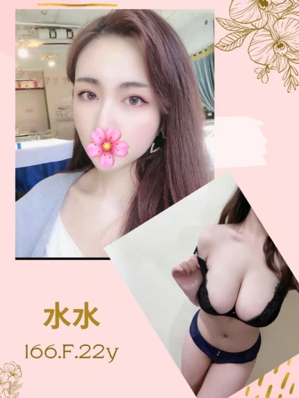 台北外送茶-水水/166/?/22/F