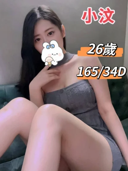 台中定點茶,外送茶-小汶/165/?/26/D