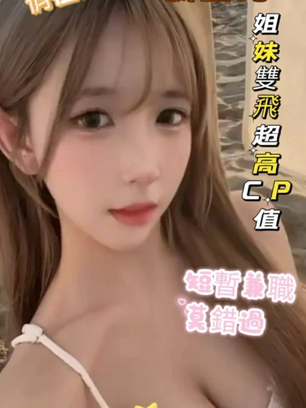 嘉義定點茶-玥兒/156/44/22/C