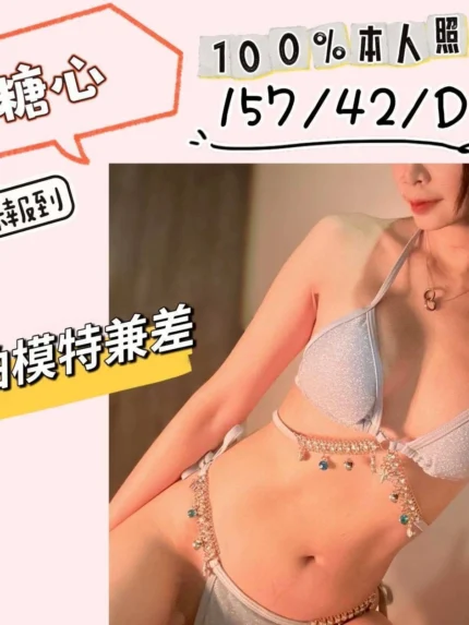 苗栗定點茶-糖心/157/42/?/D