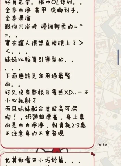 台東定點茶-小昭/166/46/23/C