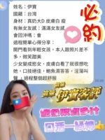 台南定點茶-伊寶/160/42/?/D