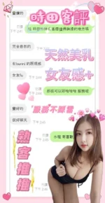 南投定點茶-時田/162/47/?/D