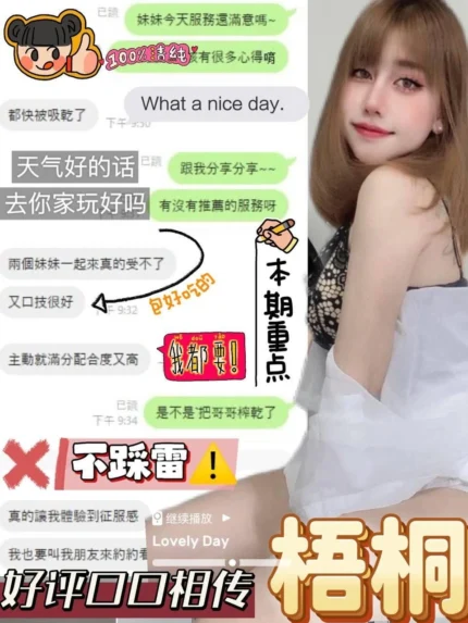 台中定點茶-梧桐/145/40/?/D