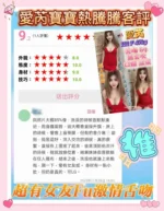 台北定點茶-愛芮/162/49/23/F