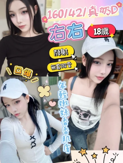 彰化定點茶-右右/160/42/18/D