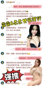 台南定點茶-柔柔/155/45/23/E