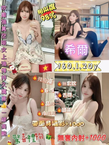 新北定點茶-希爾/160/50/20/I