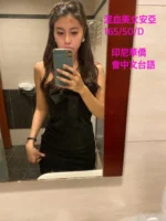 嘉義定點茶-安亞/165/50/?/D