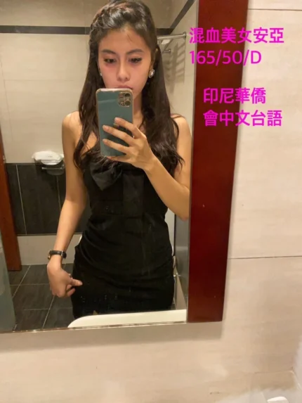 嘉義定點茶-安亞/165/50/?/D