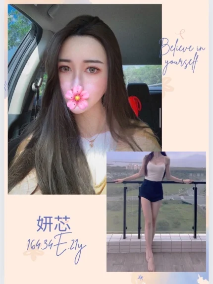 台北外送茶-妍芯/164/?/21/E