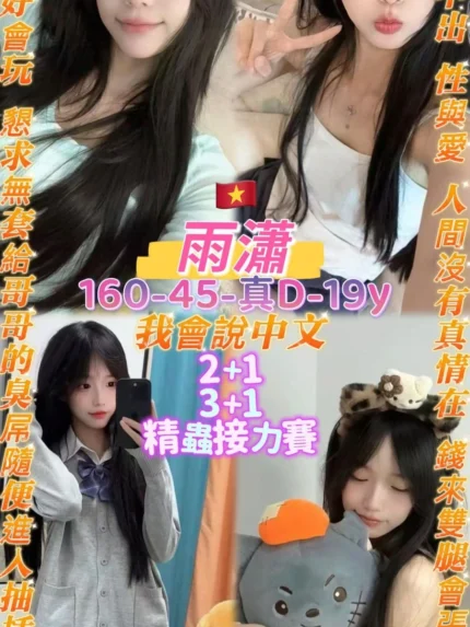 桃園定點茶-雨瀟/160/45/19/D