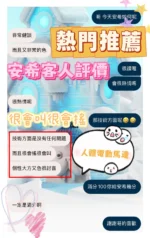 台中定點茶-安希/160/45/20/C