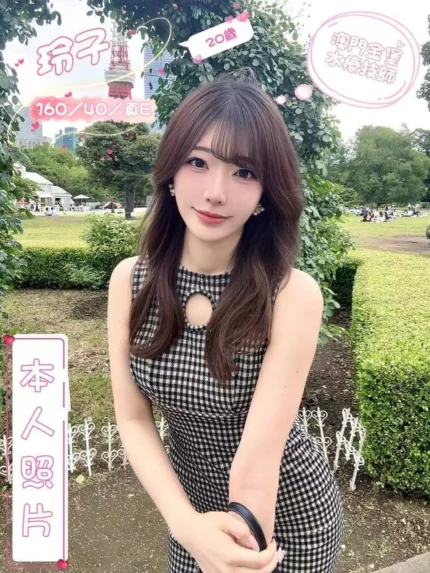 台中定點茶-玲子/160/40/20/E