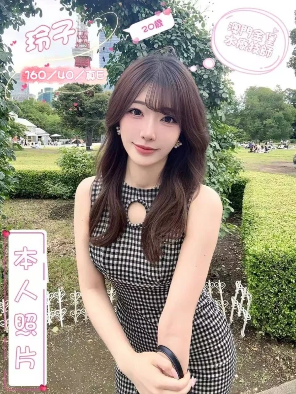 台中定點茶-玲子/160/40/20/E