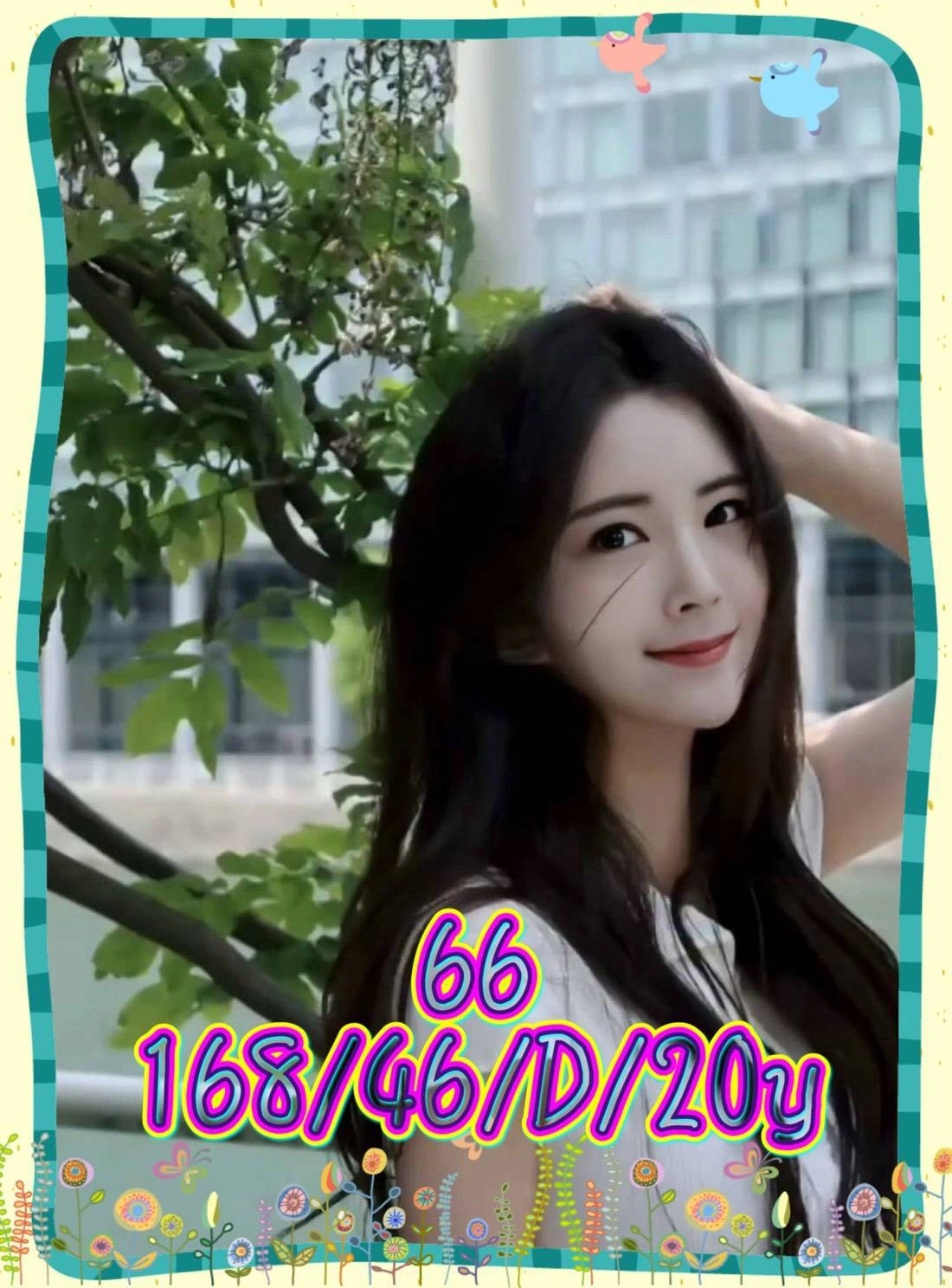 台中外送茶-六六/168/46/20/D 台中外送茶-六六/168/46/20/D