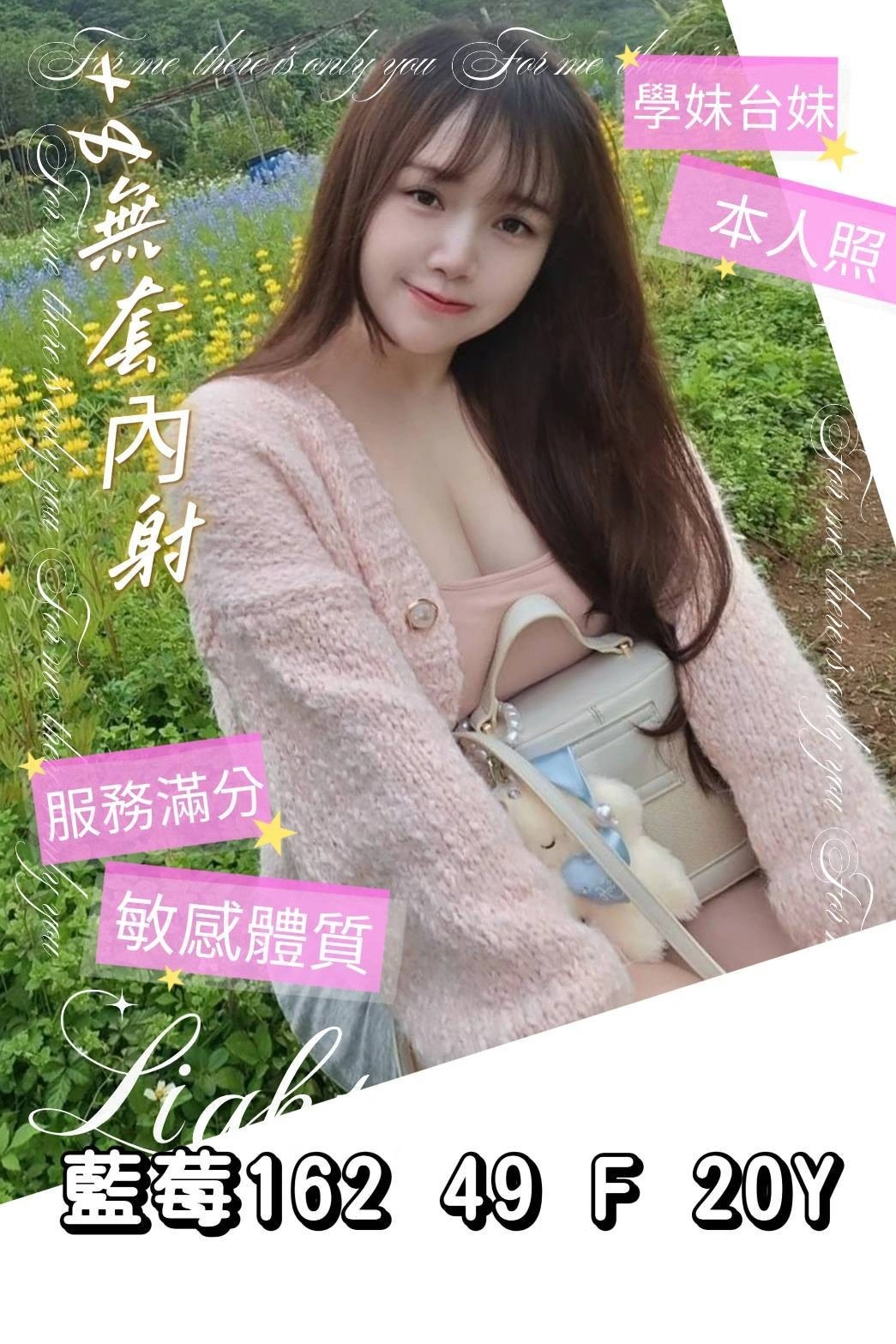 嘉義外送茶-藍莓/162/49/20/F 嘉義外送茶-藍莓/162/49/20/F