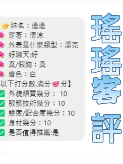 雲林定點茶-瑤瑤/160/48/?/D