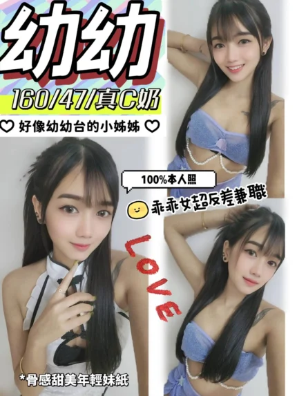 彰化定點茶-幼幼/160/47/?/C