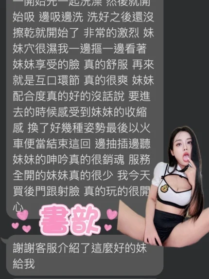 雲林定點茶-書歆/160/47/23/E