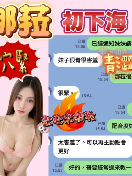 苗栗定點茶-娜菈/157/46/22/D