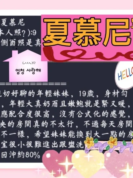 高雄定點茶-夏慕尼/155/43/18/E