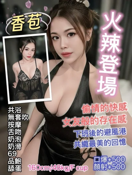 桃園定點茶-香苞/160/48/25/F