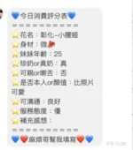 雲林定點茶-小妖姬/163/53/21/D