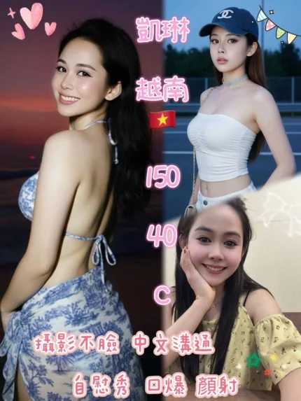 台中定點茶-凱琳/150/40/?/C