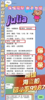 高雄定點茶-Julia/161/43/?/F